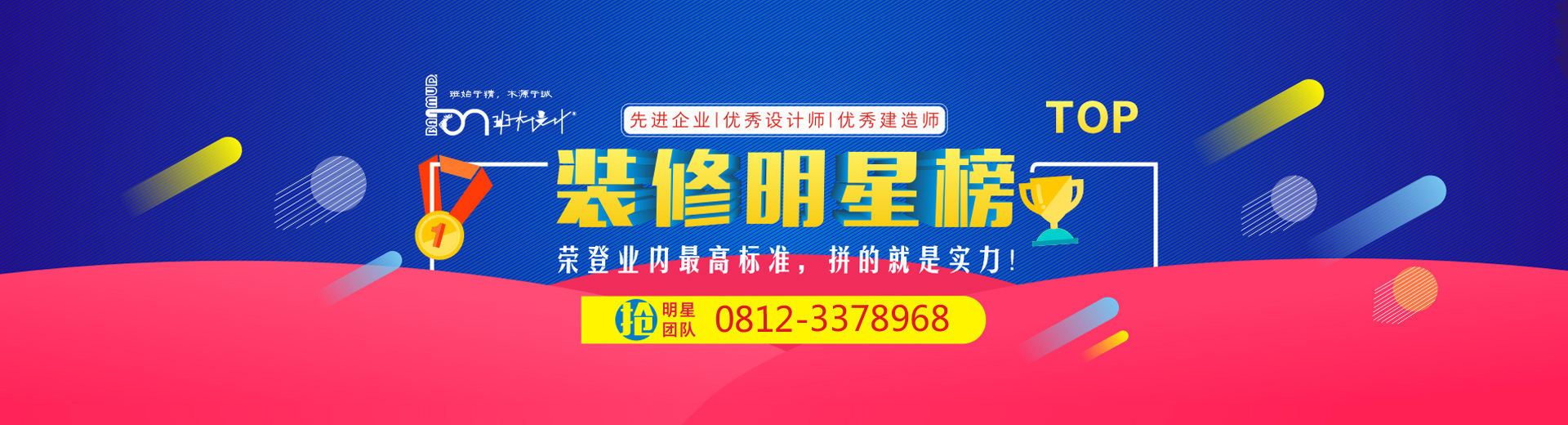 �b�����ǰ�